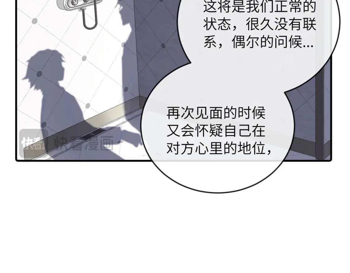 第33话 各自烦恼的日常89