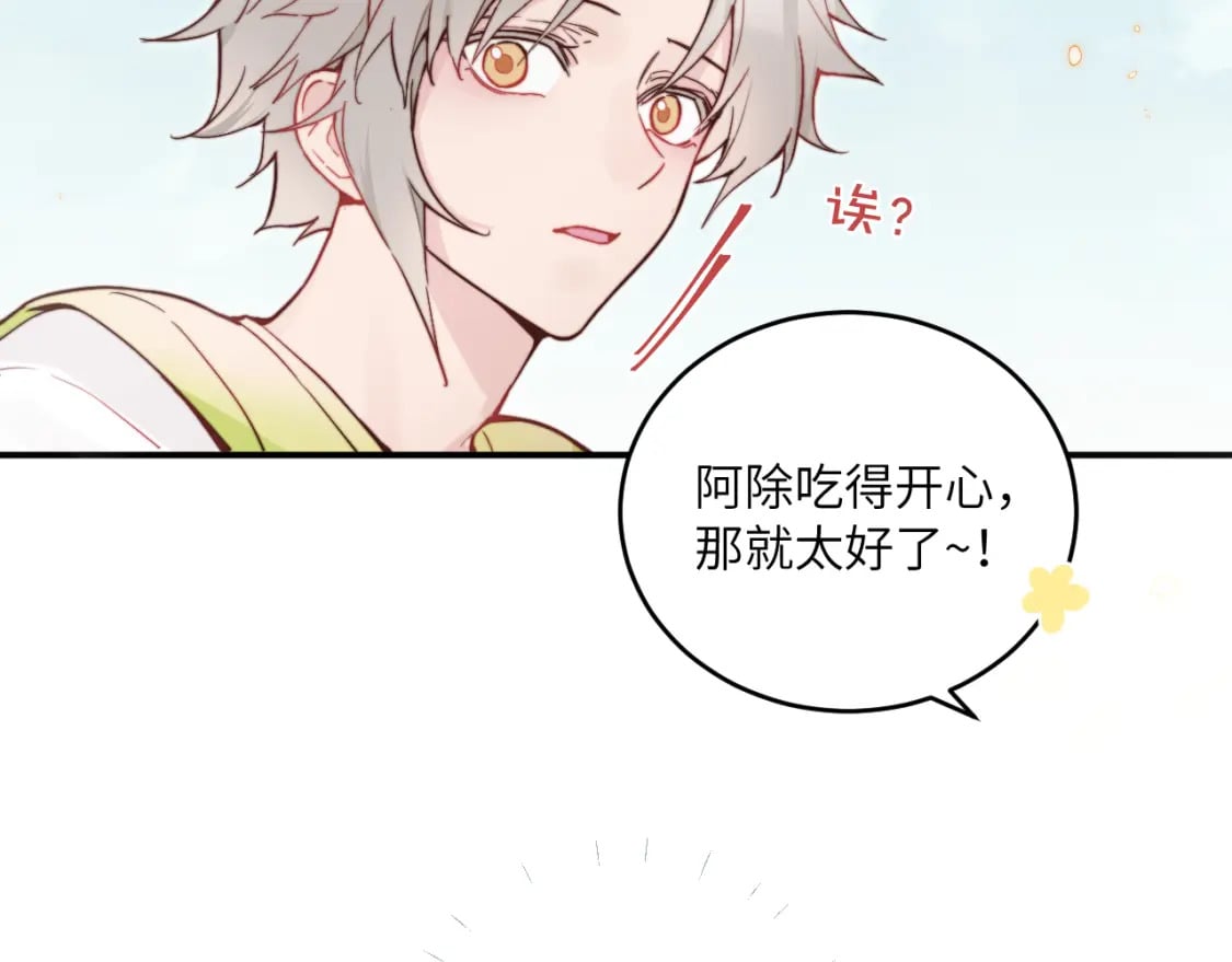 第30话 陪伴左右的人26