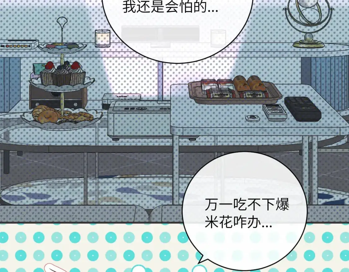 第34话 阴晴不定的人生86
