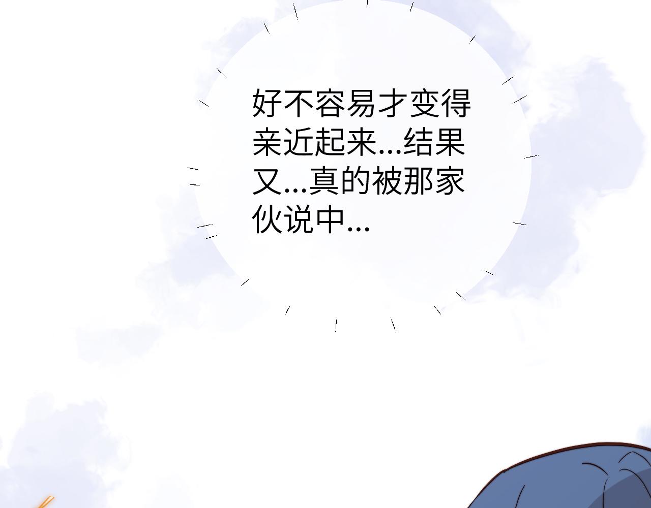 第10话 但喜欢的感觉是千真万确的52