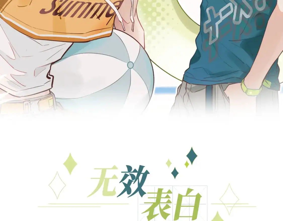 第36话 左右摇摆的心情17