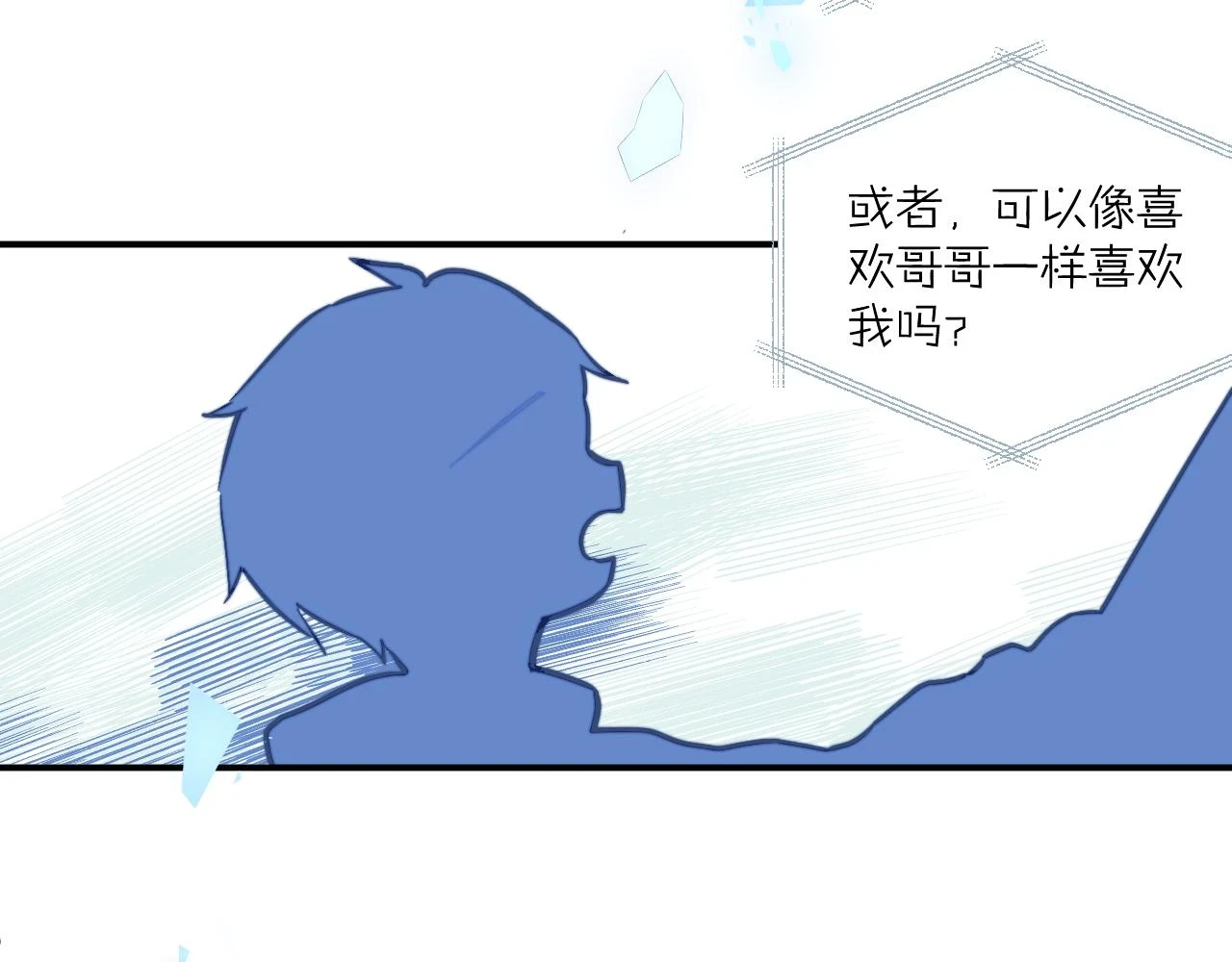 第28话 追逐过后的拉扯25