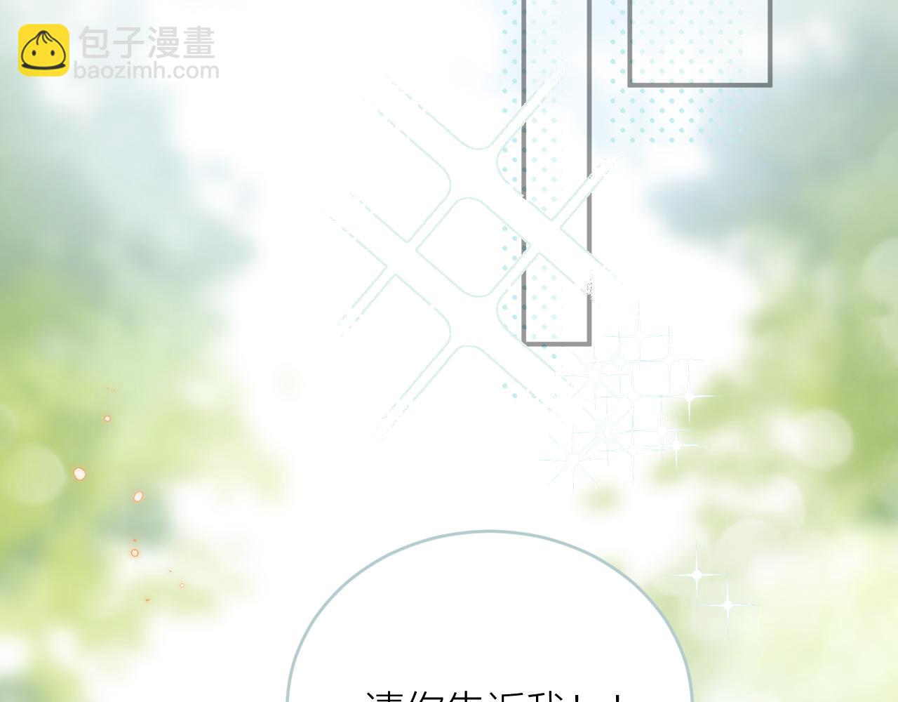 第18话 无从答复的表白63