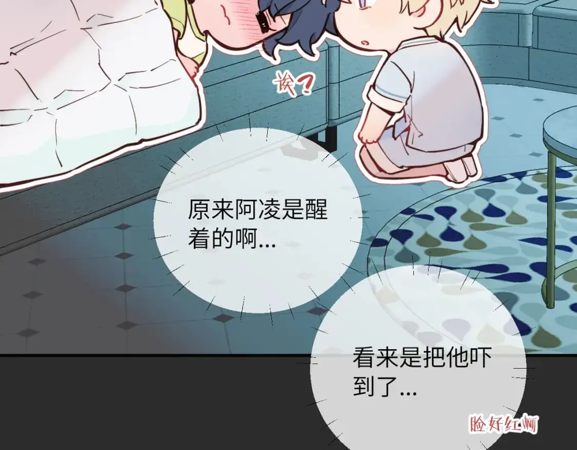 第40话 兜兜转转的承诺10