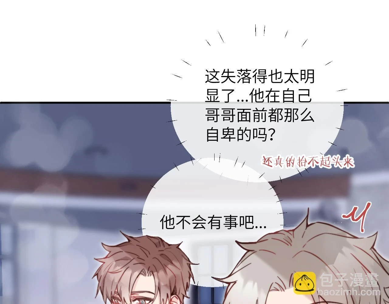 第26话 久违的重逢17