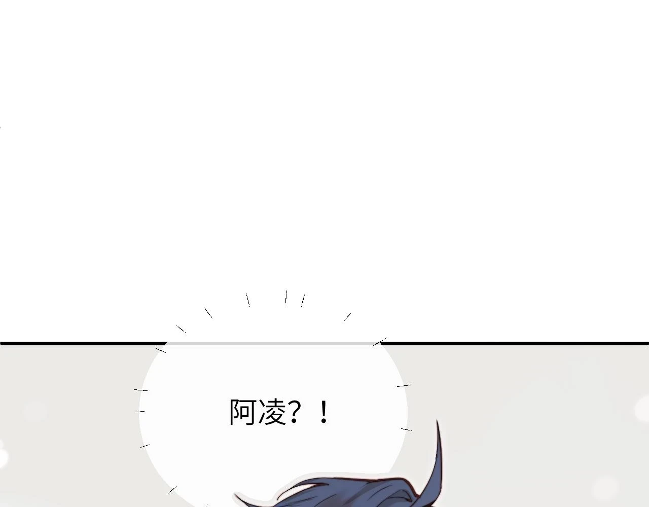 第27话 月下的追逐62