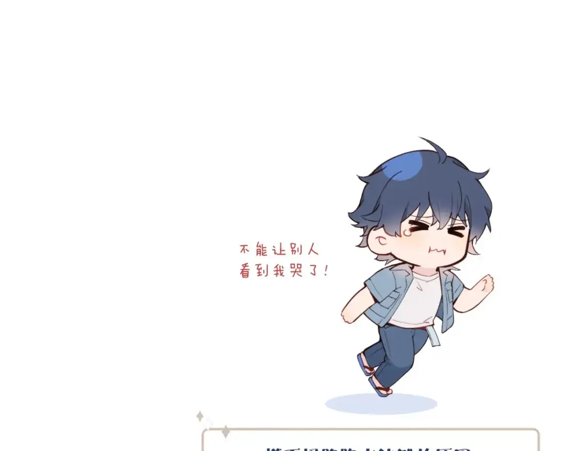 第34话 阴晴不定的人生124