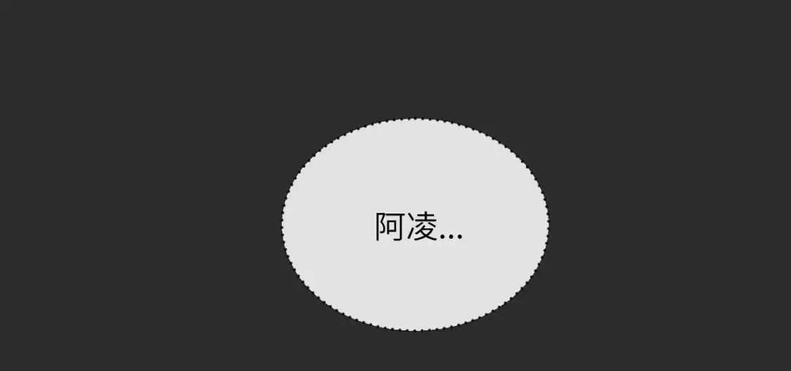 第39话 近在咫尺的思念101