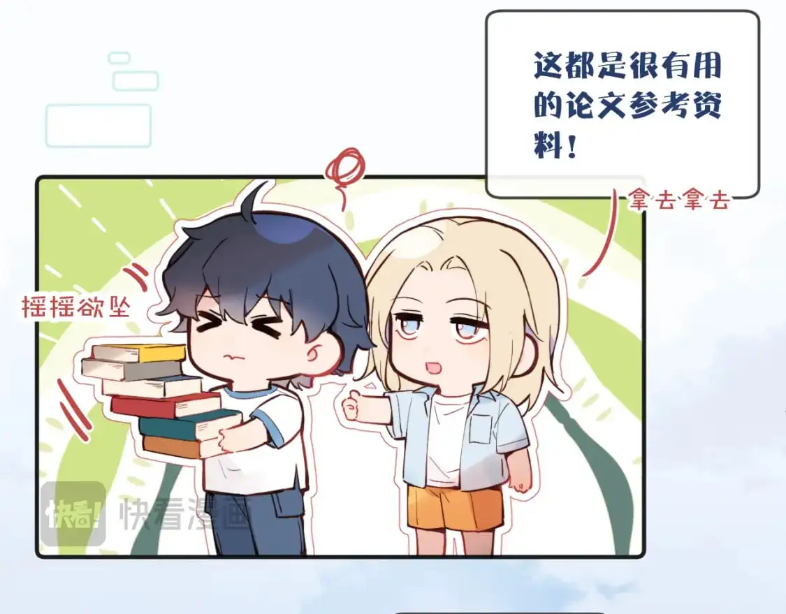 第39话 近在咫尺的思念44