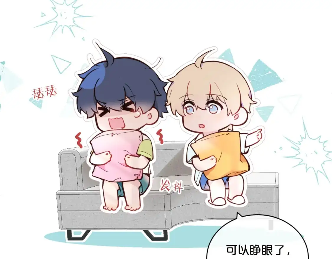 第35 起伏不定的感情7