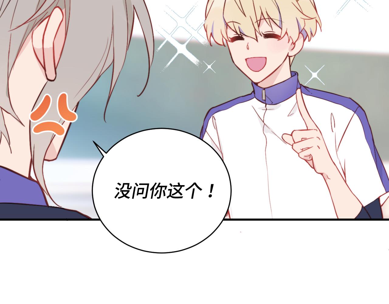 第4话 他喜欢的对象可能是你62