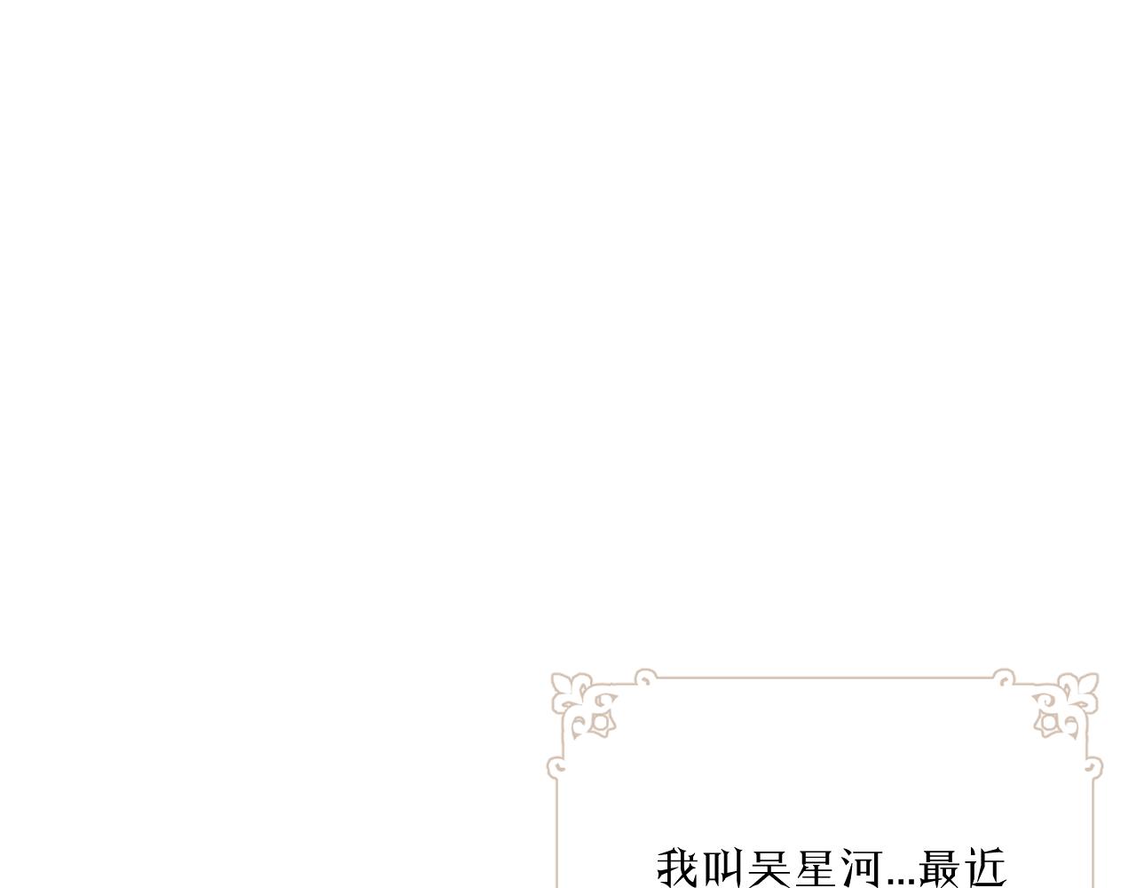 第20话 误会之后4