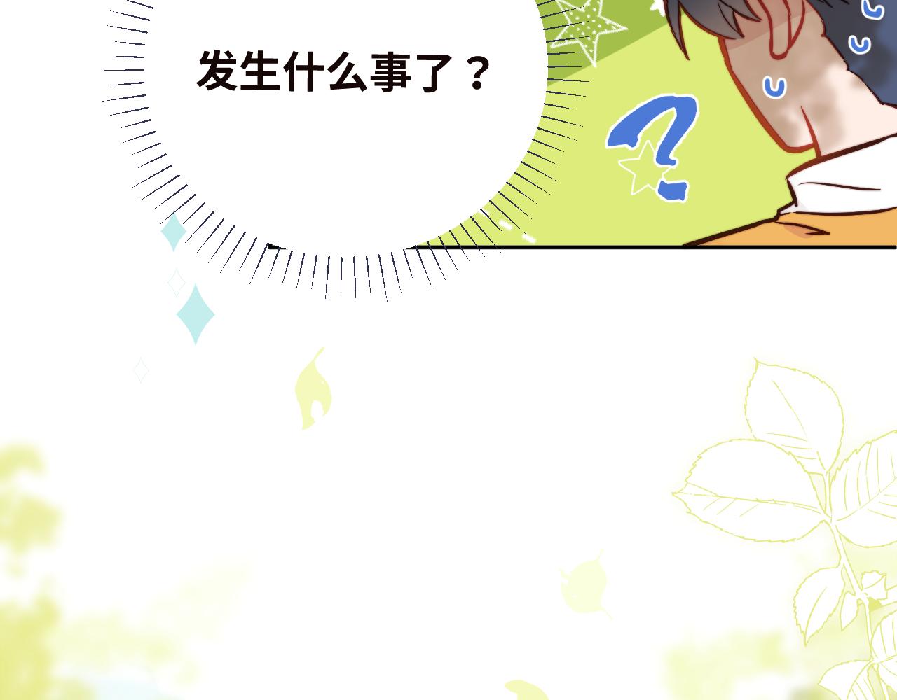 第10话 但喜欢的感觉是千真万确的77