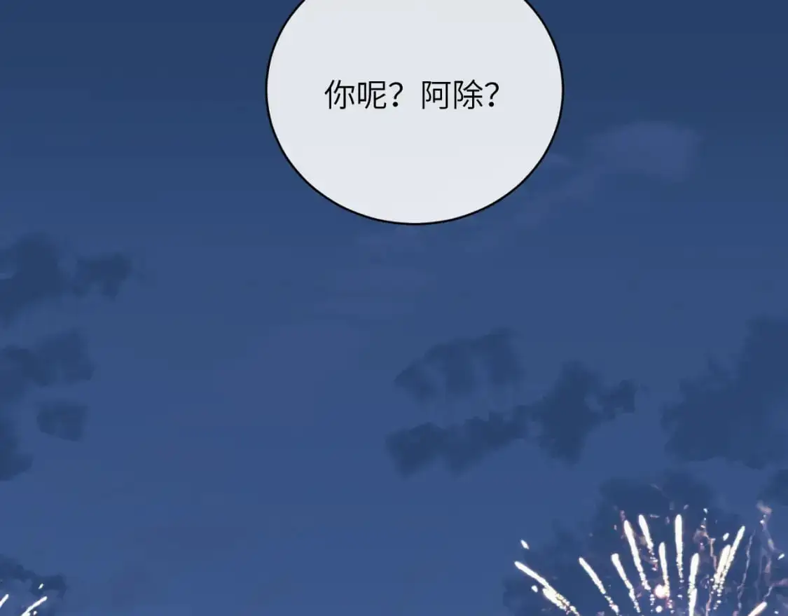 停更公告12