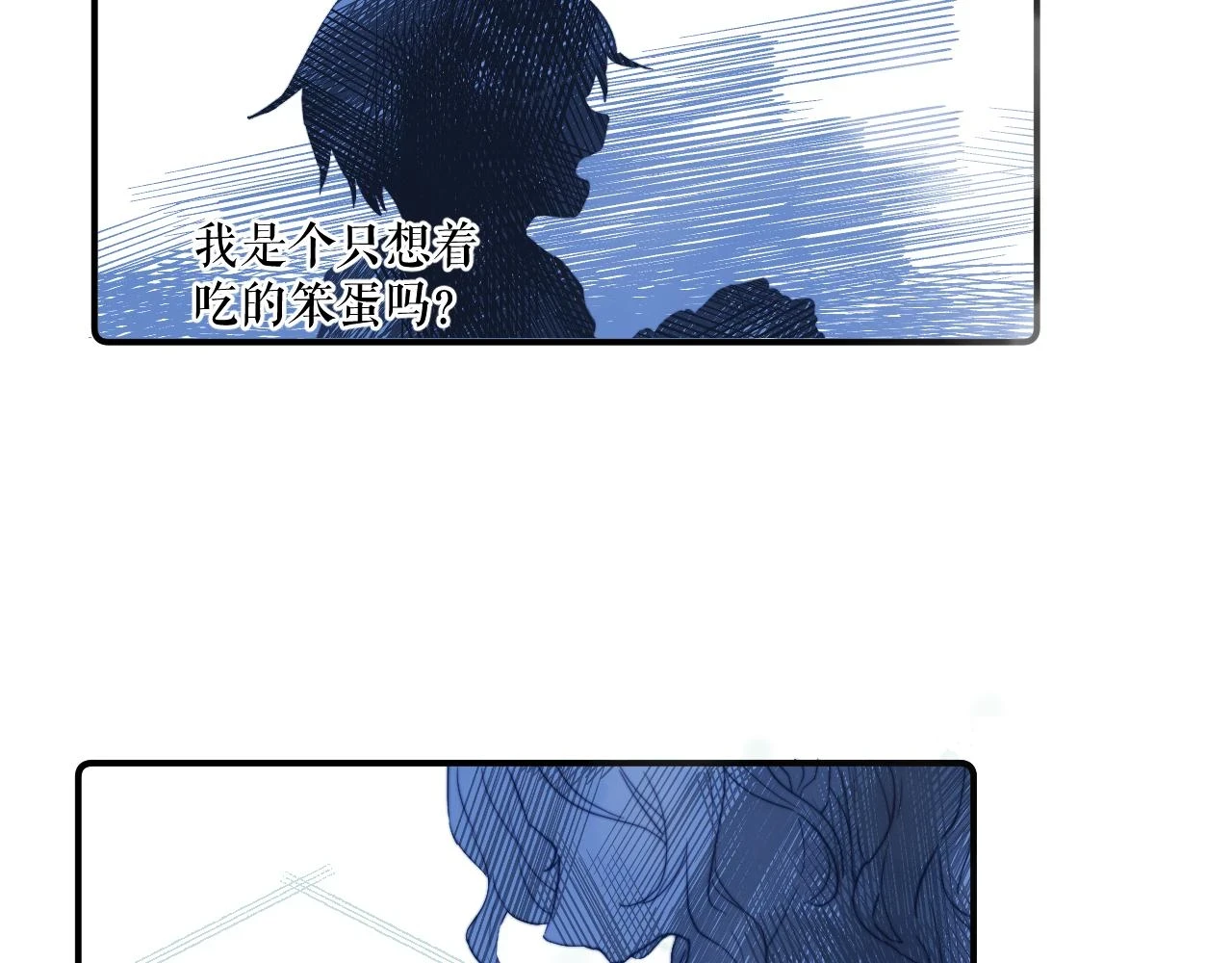 第28话 追逐过后的拉扯12