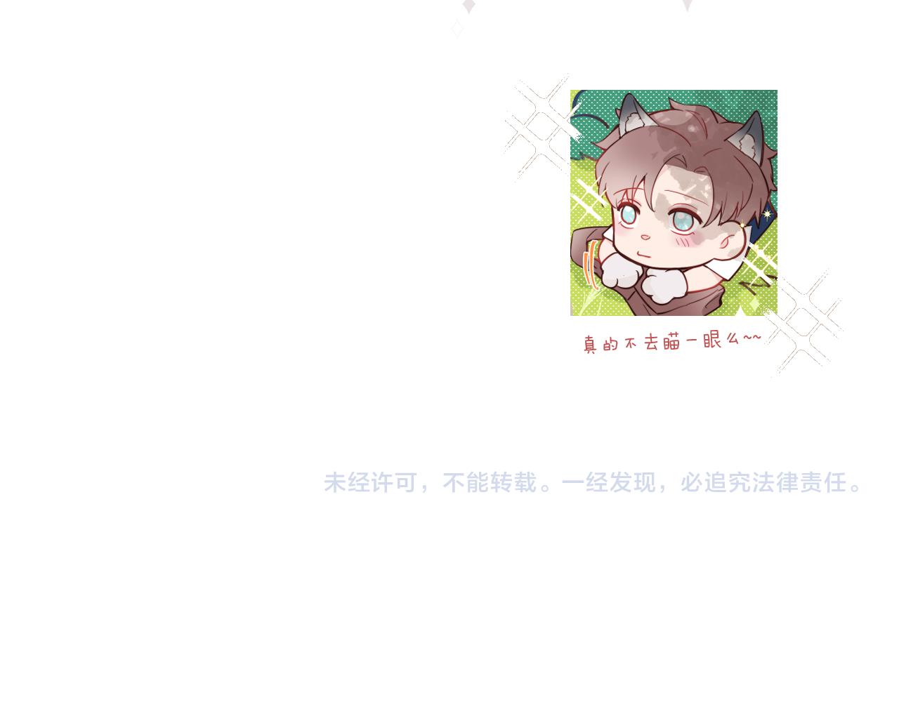 第15话 可疑的两人101