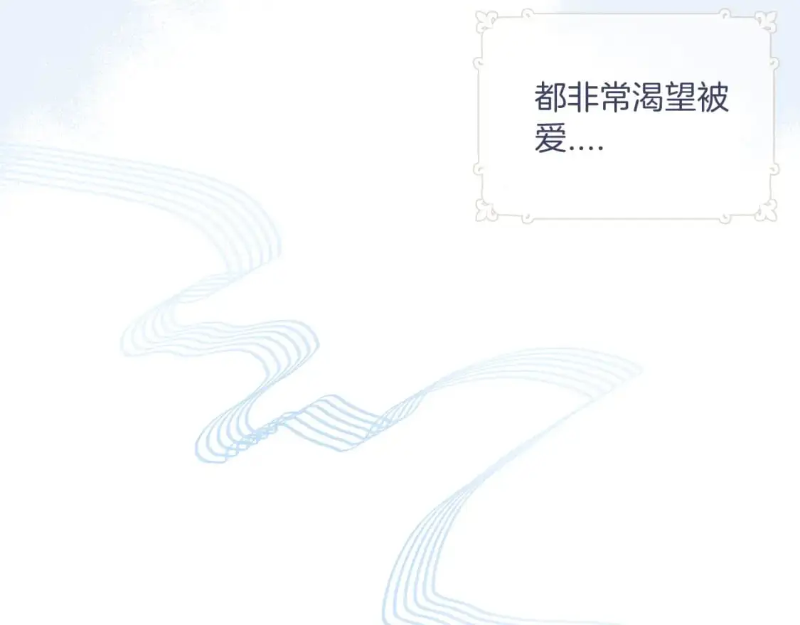 第34话 阴晴不定的人生59