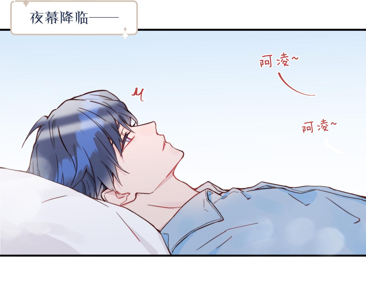 番外 彩蛋和吐槽5