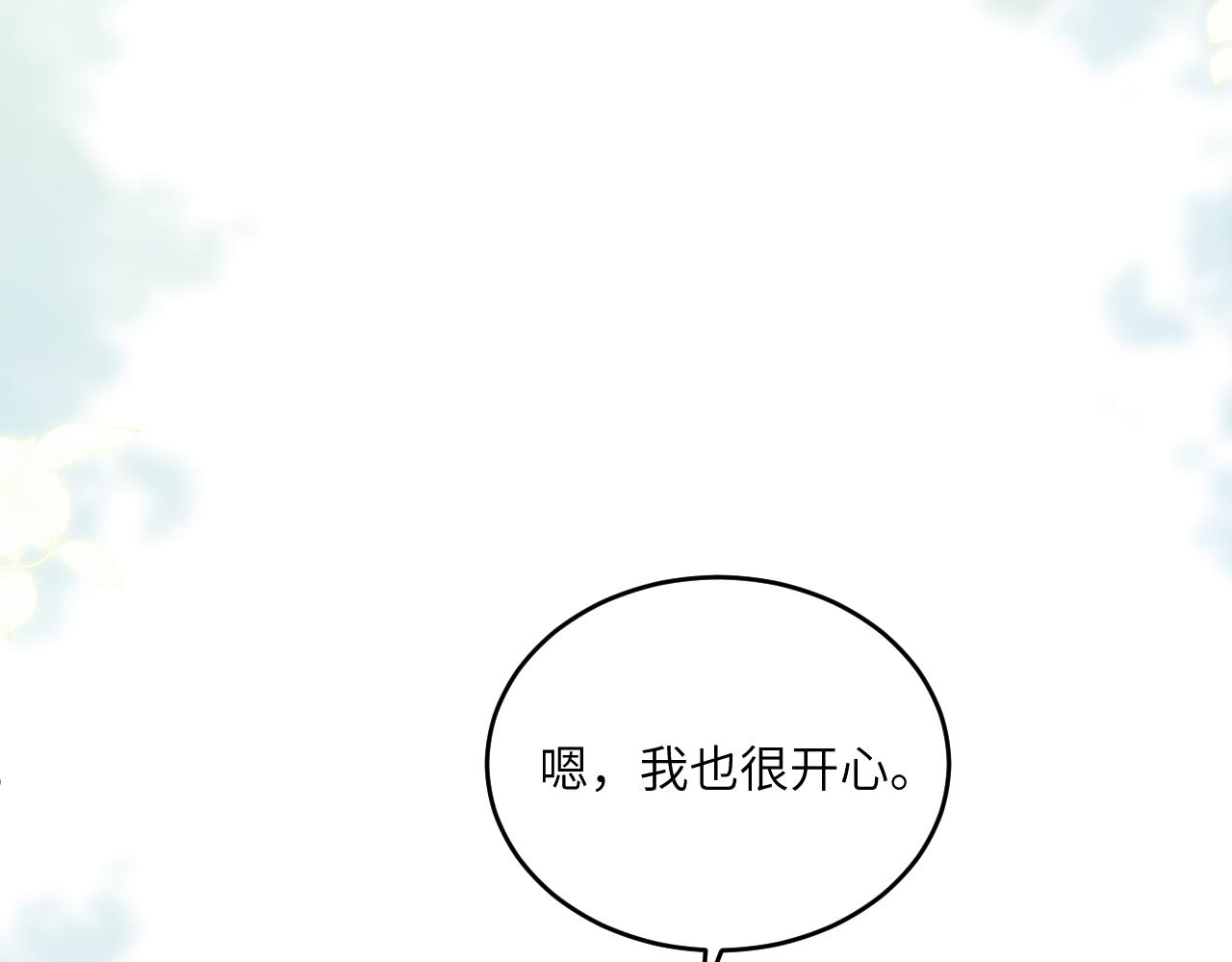 第21话 短暂的快乐109