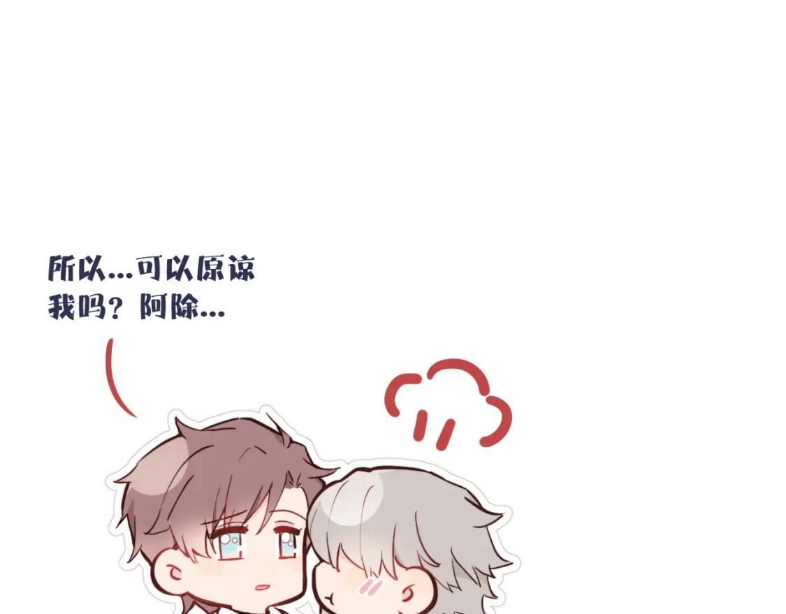 第33话 各自烦恼的日常100
