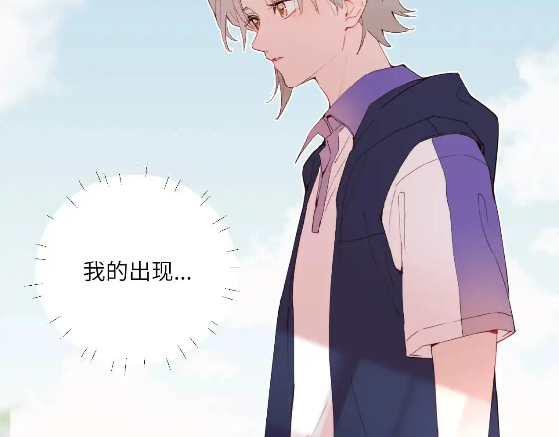 第36话 左右摇摆的心情11
