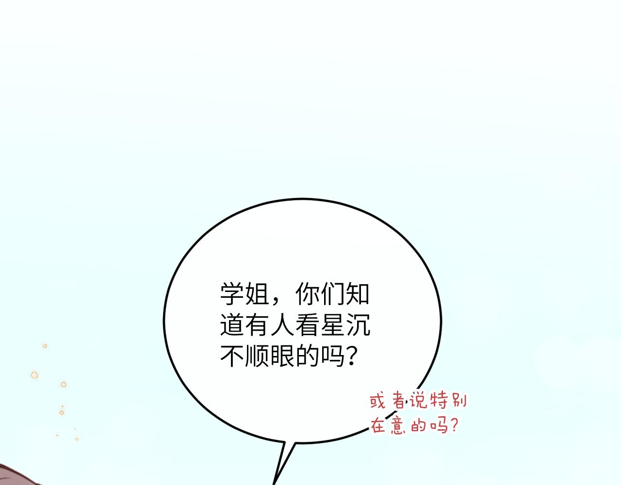 第22话 风雨的前夕23