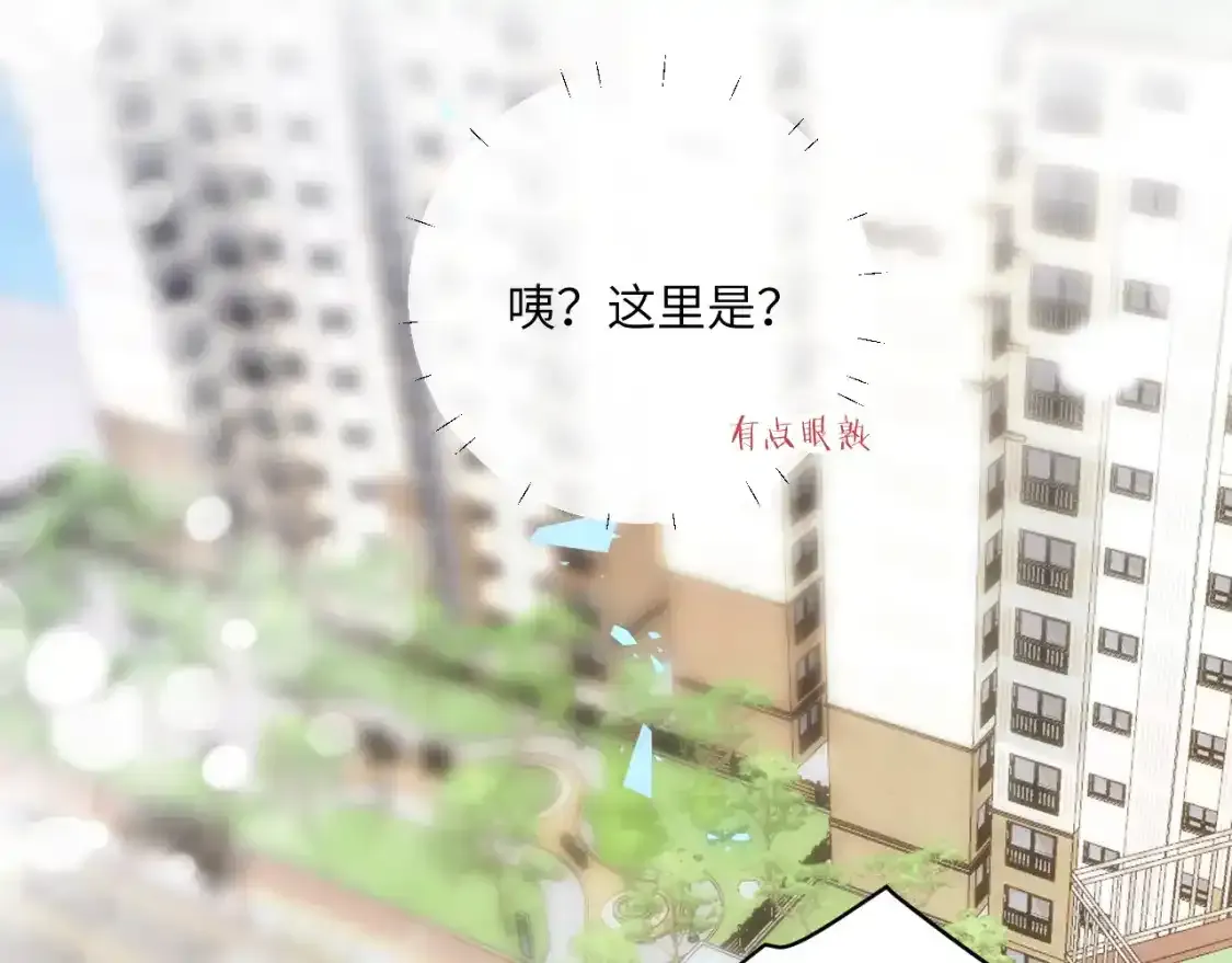 第24话 昨日和明天108