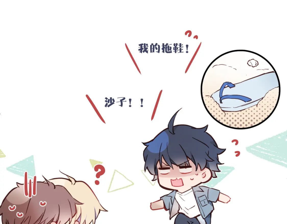 第33话 各自烦恼的日常109