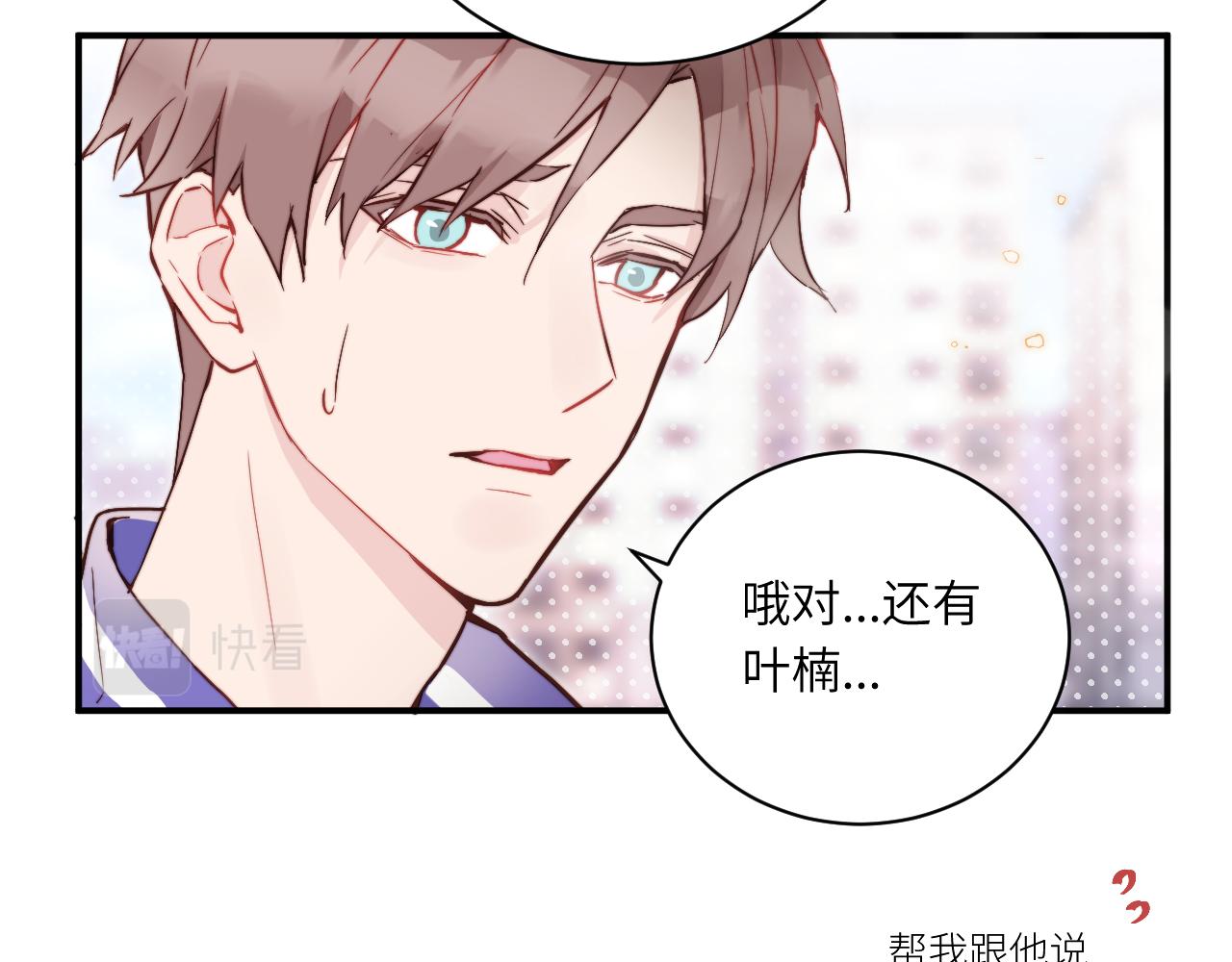 第17话 夜晚的故事14