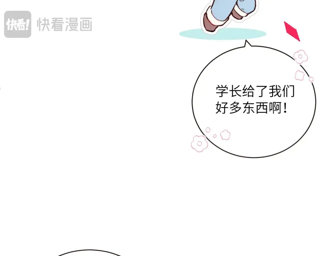 圣诞番外~24