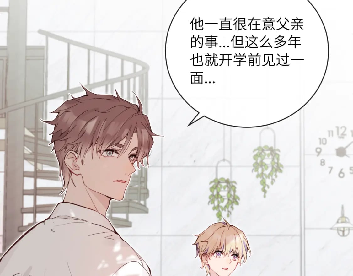 第33话 各自烦恼的日常54