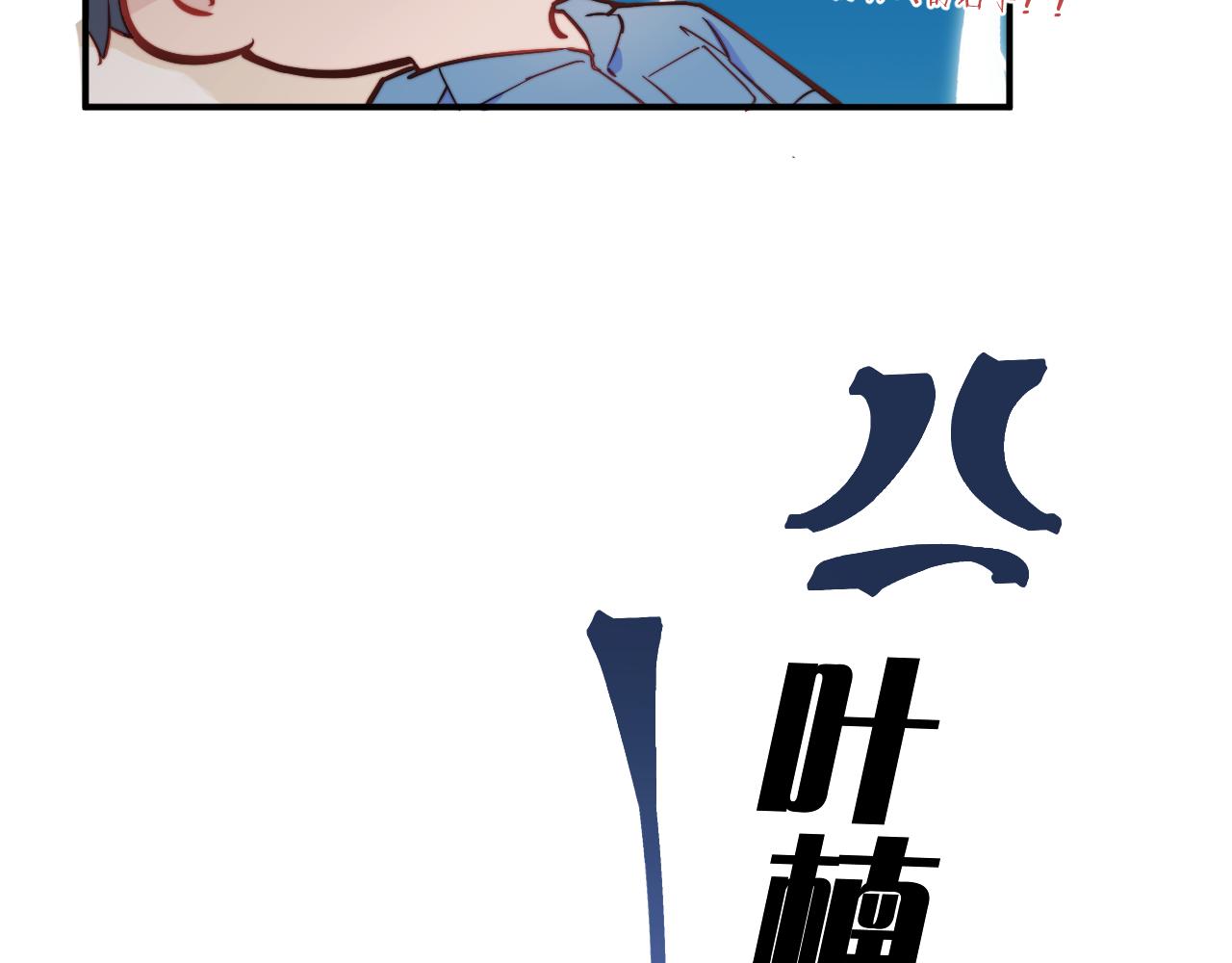 第17话 夜晚的故事39