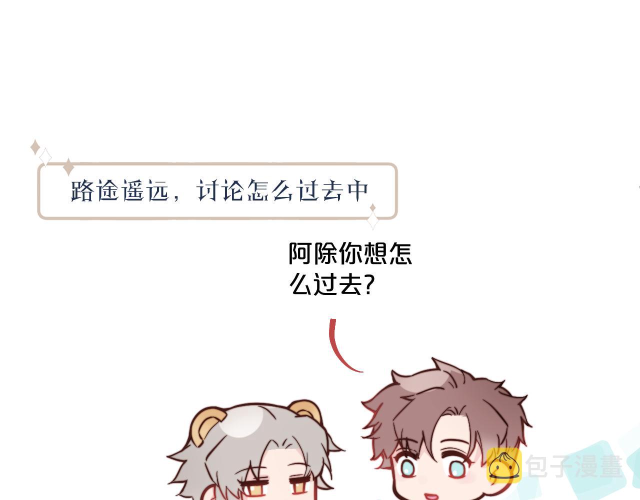 第25话 穿越时间的风102