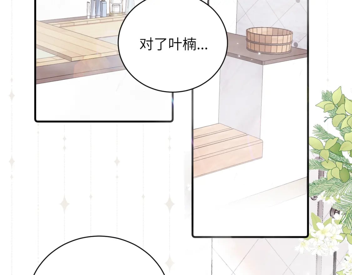 第二季 第1话 久违的假日重逢57