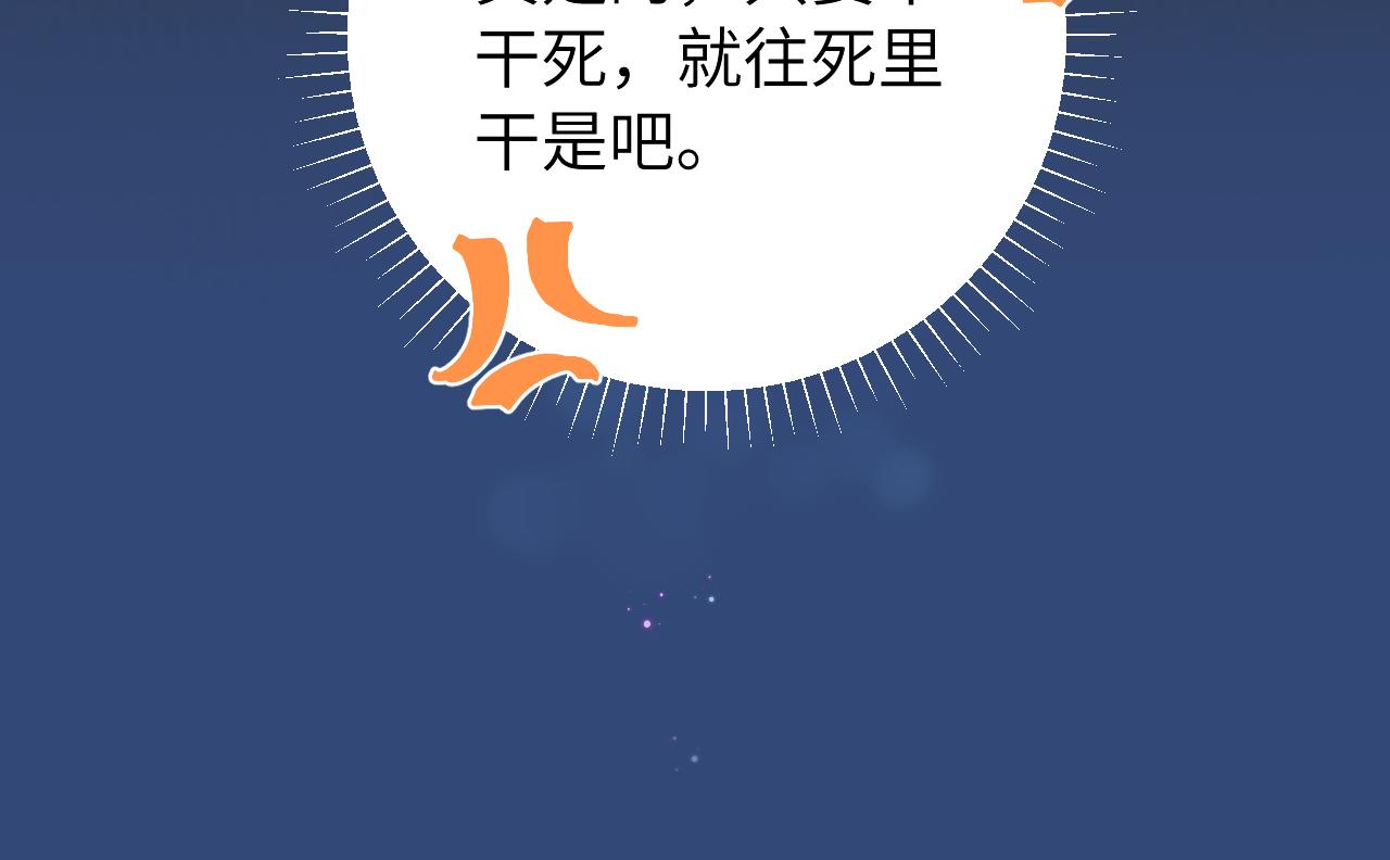 第13话 偶然的邂逅59