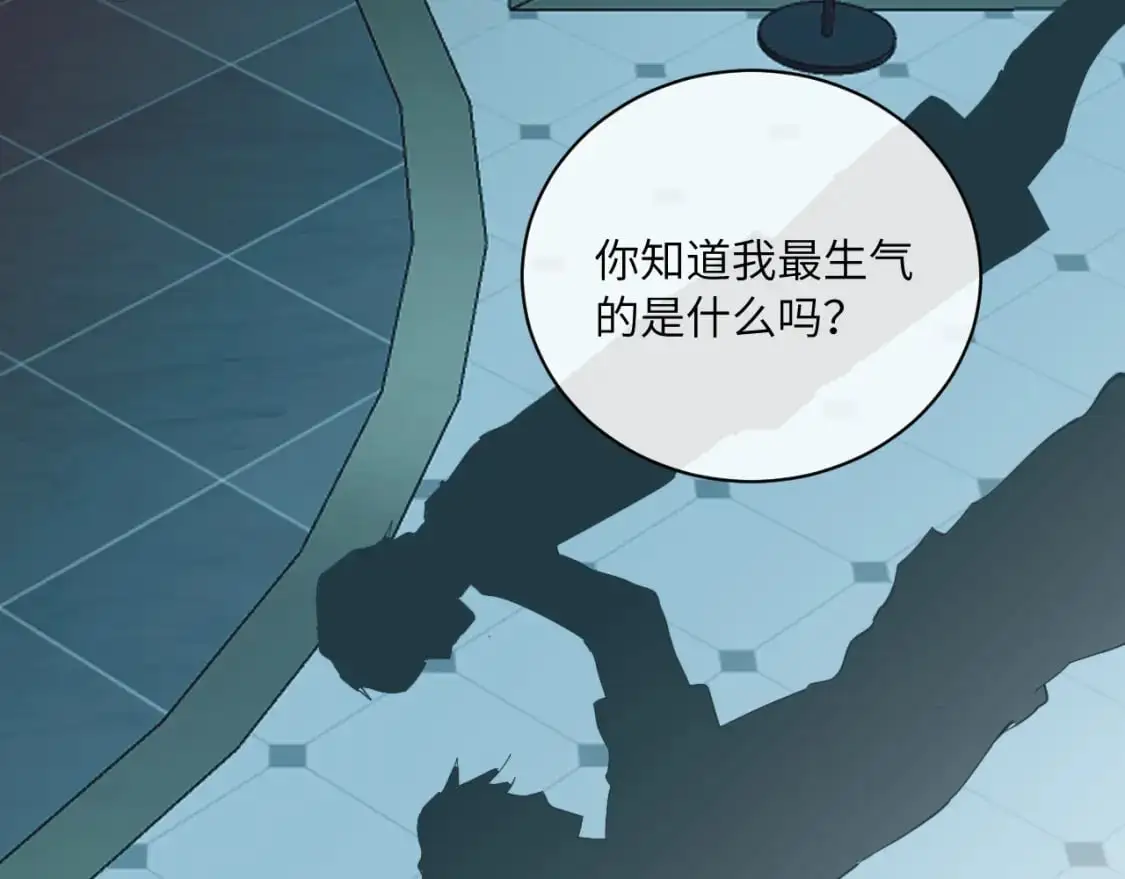 第35 起伏不定的感情69
