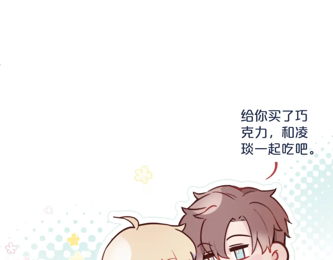 第30话 陪伴左右的人86
