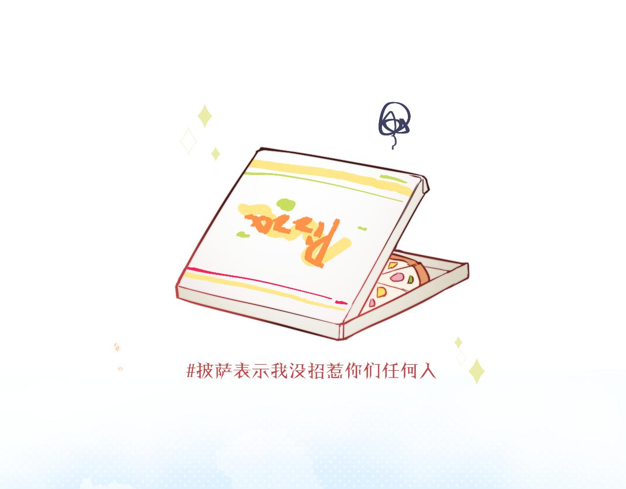 第15话 可疑的两人61