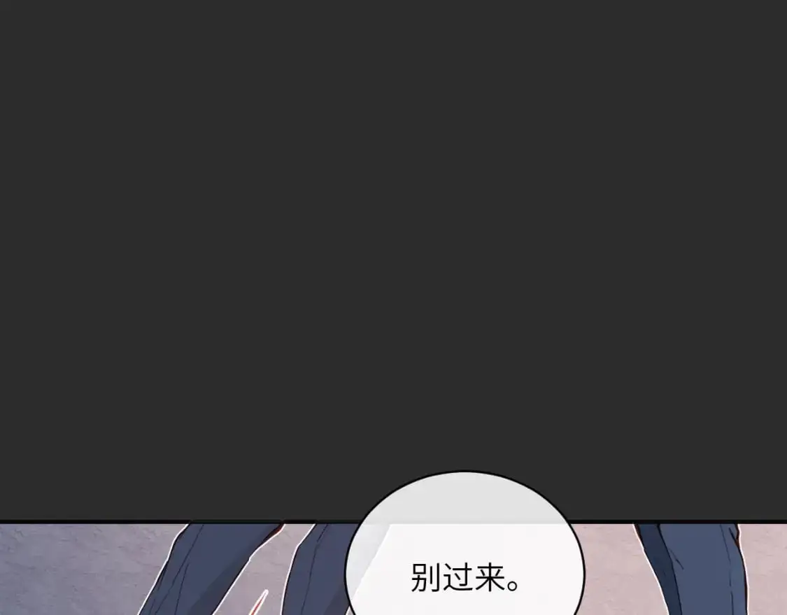 第38话 无法怀念的旧情47