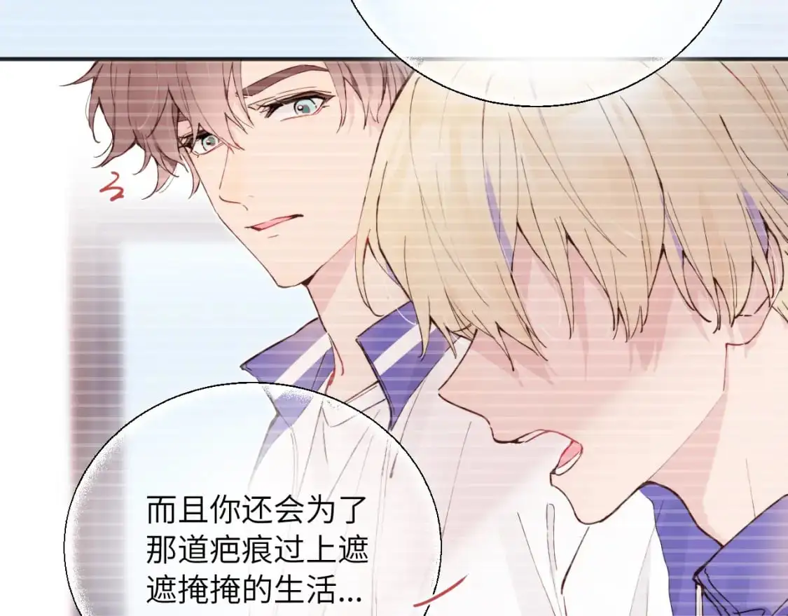 第40话 兜兜转转的承诺33