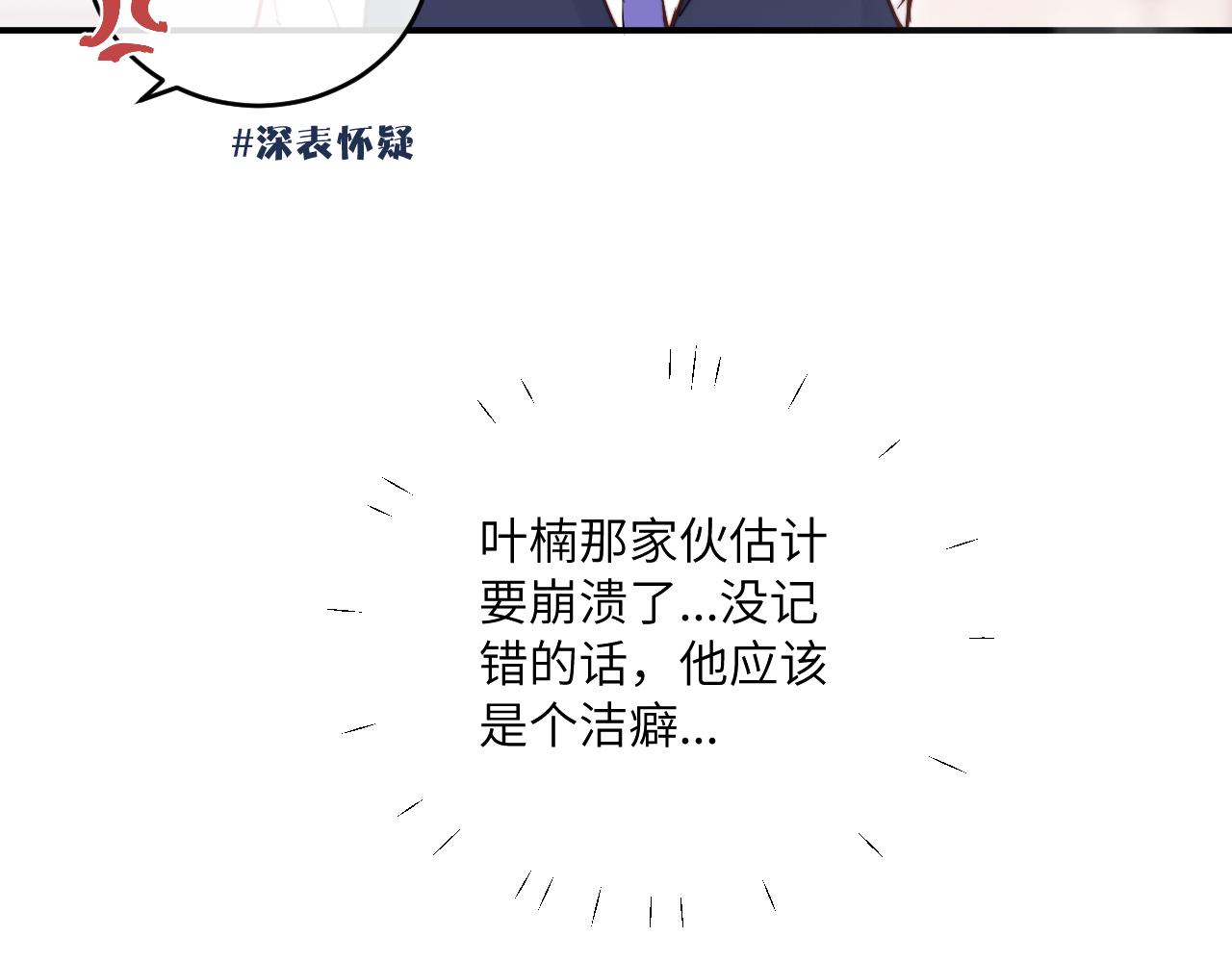 第21话 短暂的快乐57