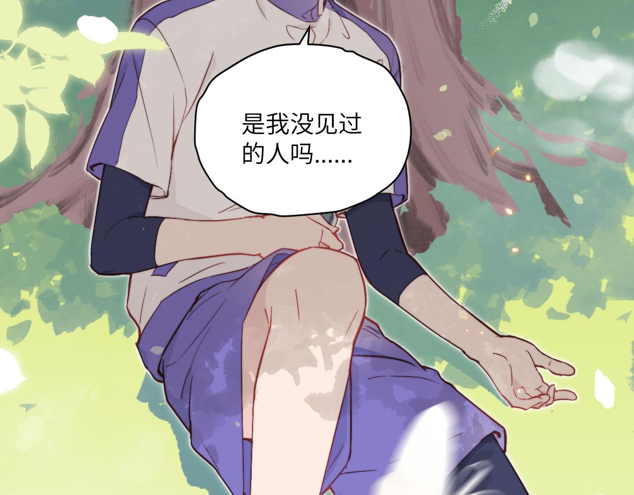 第7话 即使这是个无效表白...27