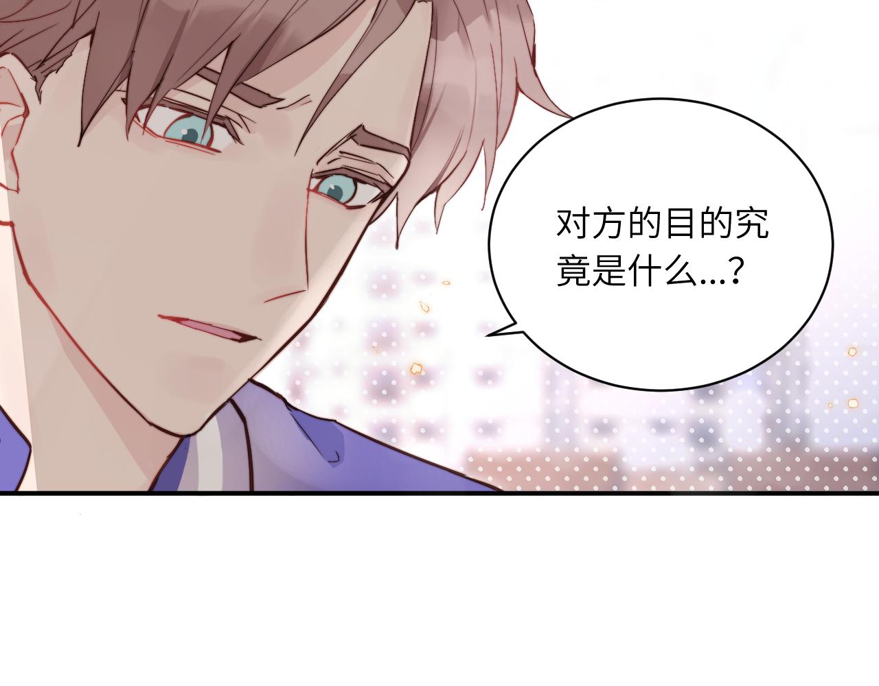 第17话 夜晚的故事9