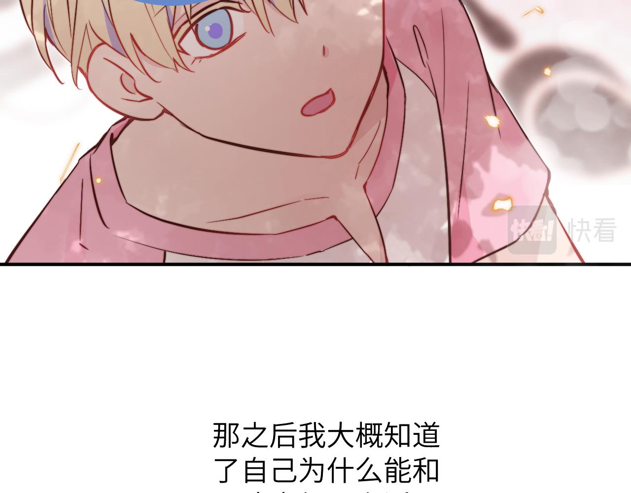 第9话 和那个人相遇的夏天86