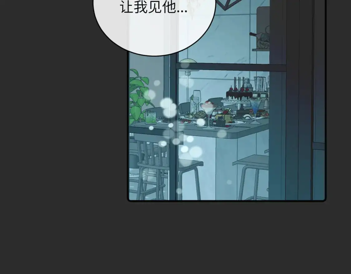 第38话 无法怀念的旧情33