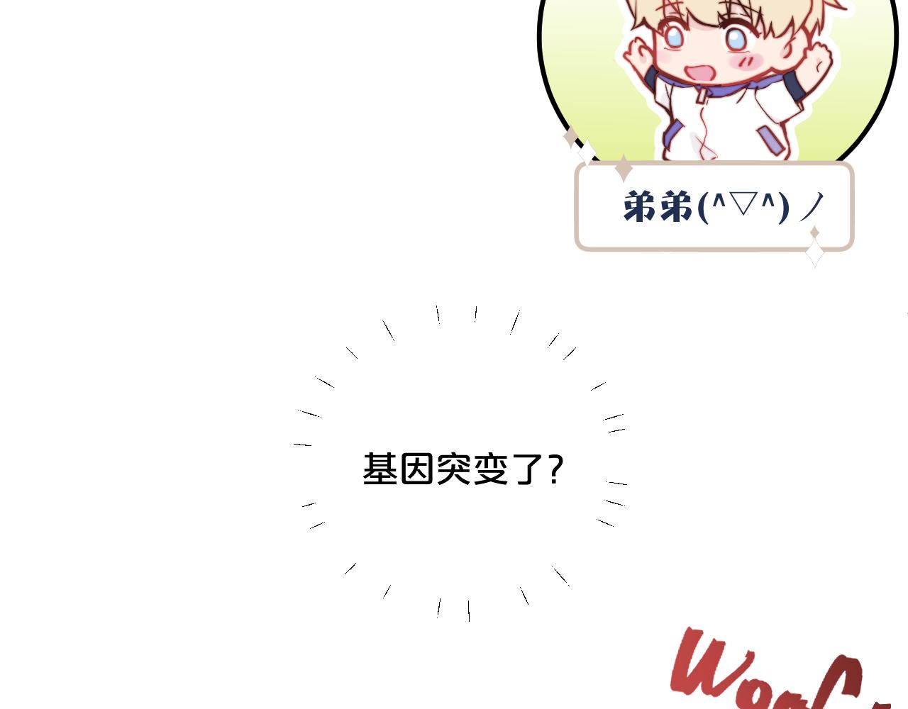 第25话 穿越时间的风100
