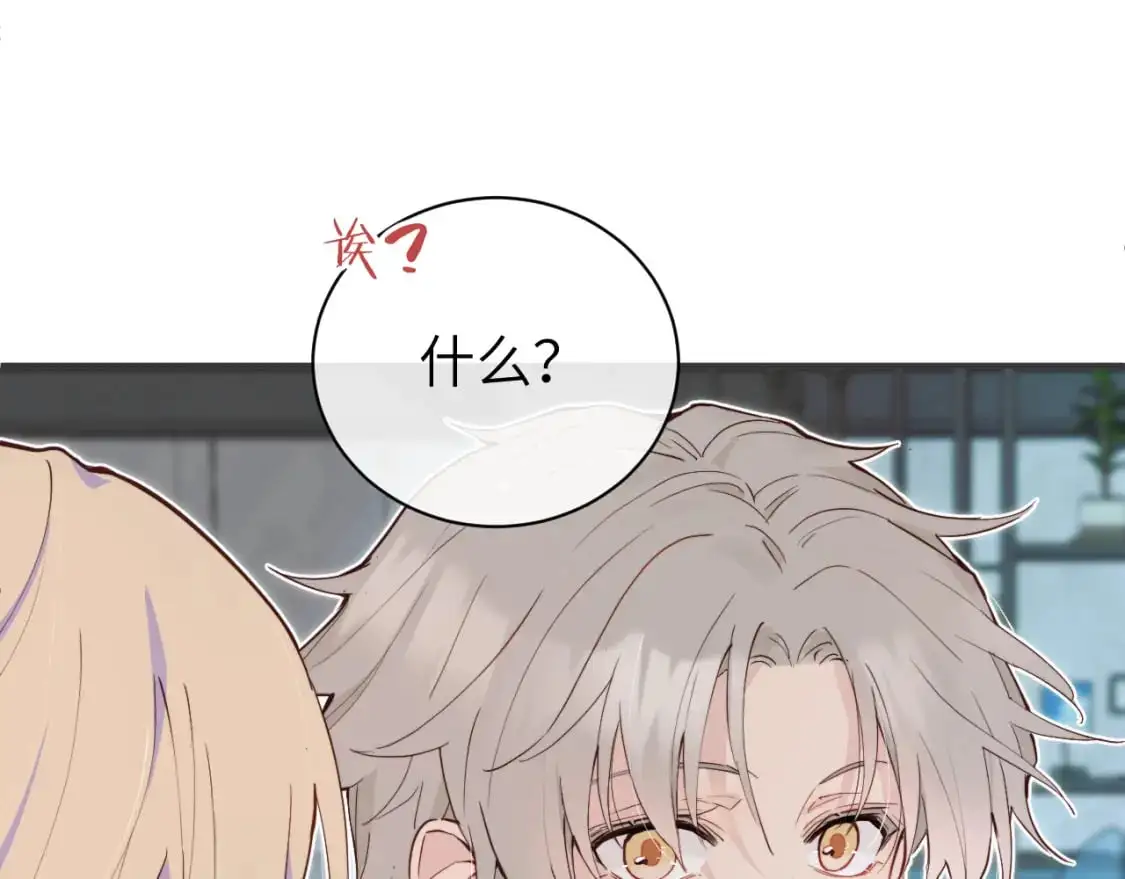 第34话 阴晴不定的人生82