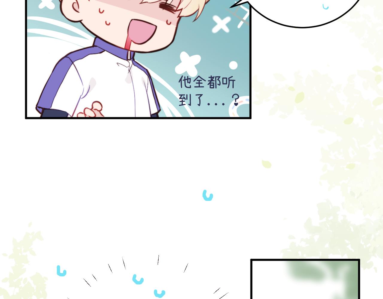 第6话 难道耿耿于怀的只有我一个人？21