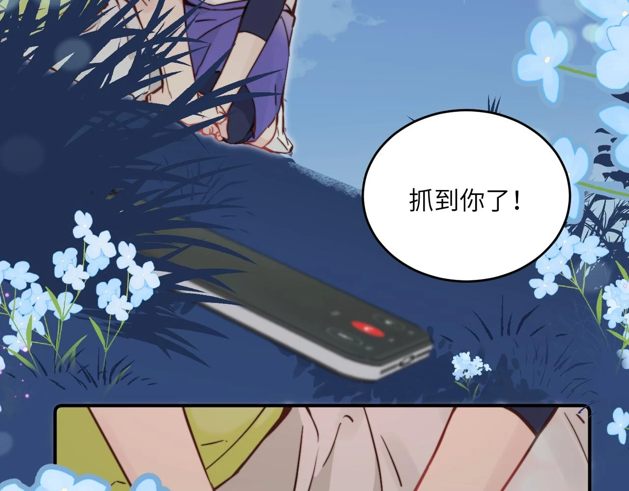 第28话 追逐过后的拉扯64
