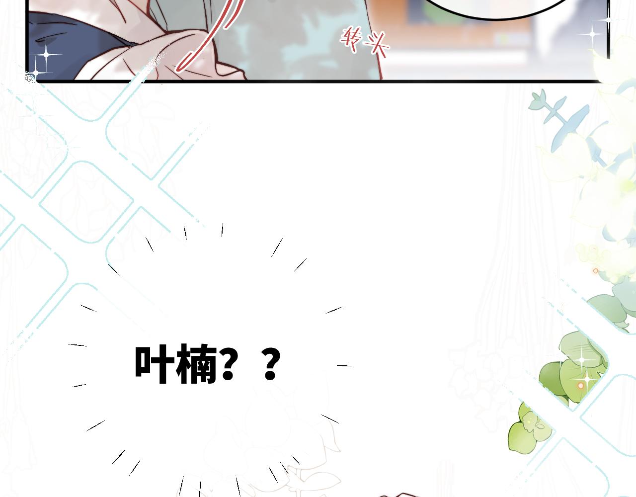 第21话 短暂的快乐72